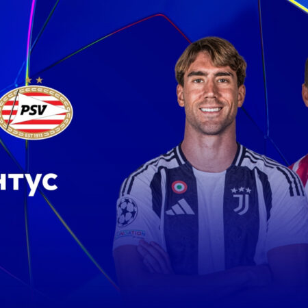 Previsión Juventus-PSV: un nuevo enfrentamiento cinco meses después