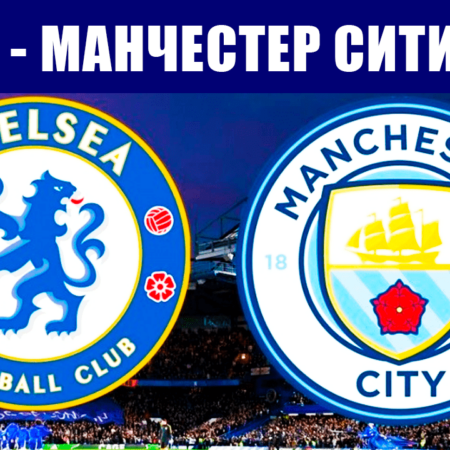 Manchester City vs Chelsea: Duelo clave en la lucha por los puestos de Champions