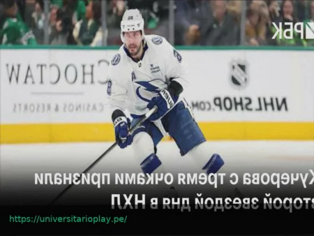 Julian Nagelsmann sobre las selecciones de la Premier League para Alemania y su visión cambiante sobre Anton Stach