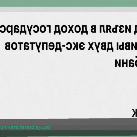 Urs Fischer insiste en que el Mainz ‘aún no ha salido de la zona de peligro’ ante el esperado enfrentamiento de la Bundesliga contra el Friburgo